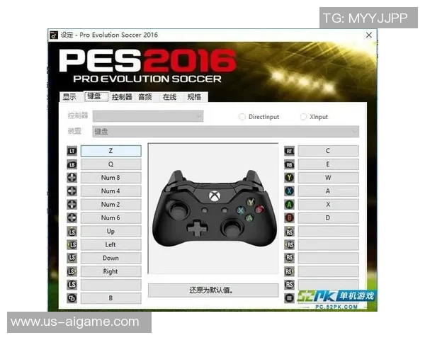 实况足球17键盘操作指南详解助你轻松掌握游戏技巧与战术策略 实况足球17键盘操作指南详解助你轻松掌握游戏技巧与战术策略