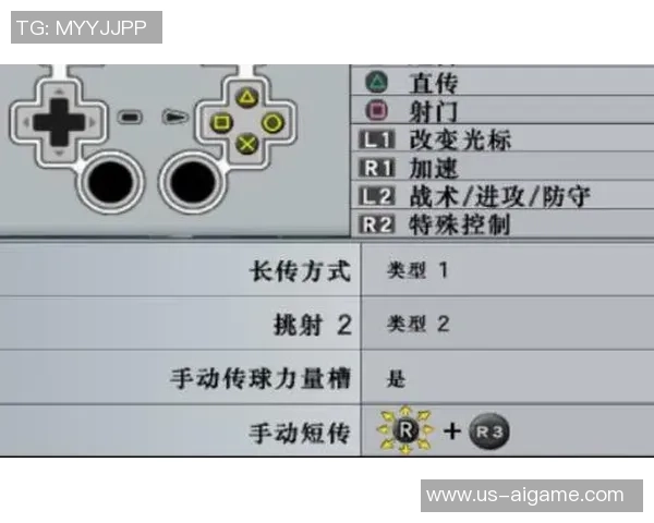 掌握实况足球键盘急停技巧提升游戏水平的终极指南 掌握实况足球键盘急停技巧提升游戏水平的终极指南