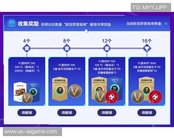 足球有奖擂台盛典开启参与竞猜赢取丰厚奖品与荣耀